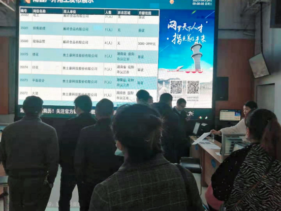 南县招聘网_南县在线 南县生活门户网站 南县网 南县房产网 南县人才招聘网