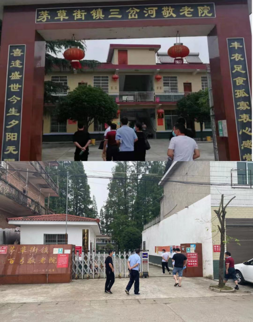 护航建党100周年南县茅草街镇开展敬老院安全工作检查